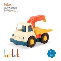 【美國 B.Toys 感統玩具】道路救星拖車_WW系列