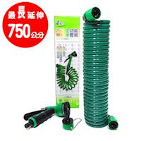25呎伸縮水管EVA彈簧水管組附八段變化水槍+送四條超細絨毛開纖擦拭布1包四條