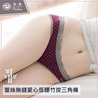 【PEILOU】貝柔蕾絲無縫中/低腰抗菌三角褲-紫紅