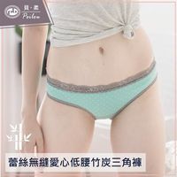 【PEILOU】貝柔蕾絲無縫中/低腰抗菌三角褲-湖綠