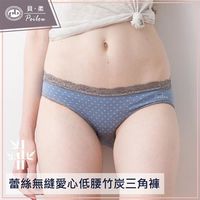 【PEILOU】貝柔蕾絲無縫中/低腰抗菌三角褲-粉藍
