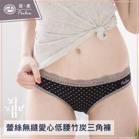 【PEILOU】貝柔蕾絲無縫中/低腰抗菌三角褲-黑色
