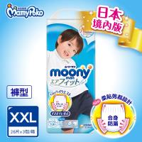 滿意寶寶尿布 日本頂級超薄紙尿褲男XXL(26片x3包/箱)