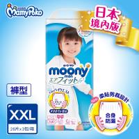 滿意寶寶尿布 日本頂級超薄紙尿褲女XXL(26片x3包/箱)