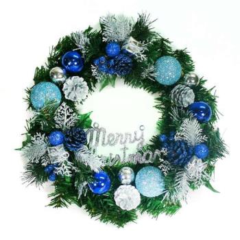 摩達客耶誕-14吋豪華高級綠色聖誕花圈(藍銀色系)(台灣手工組裝)(本島免運費)
