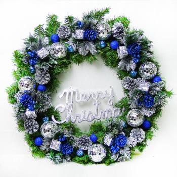 摩達客耶誕-24吋豪華高級聖誕花圈(藍銀色系)(台灣手工組裝出貨)(本島免運費)
