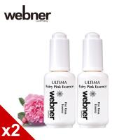 【德國葦柏納】玫瑰龍血雙抗老精華30ml*2入