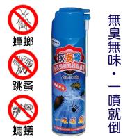 《夜安寧》快速蟑螂螞蟻殺蟲劑 (550ml) 6入裝