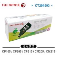 《印象深刻3C》Fuji Xerox CT201593 紅色原廠碳粉匣