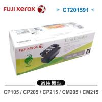 《印象深刻3C》Fuji Xerox CT201591 黑色原廠碳粉匣