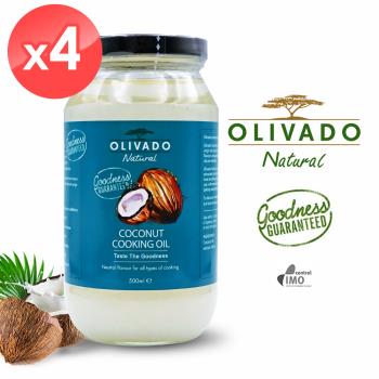 Olivado 紐西蘭原裝進口椰子油500ml x4瓶