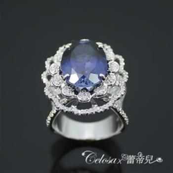 【Celosa珠寶】寵愛花漾藍寶戒指