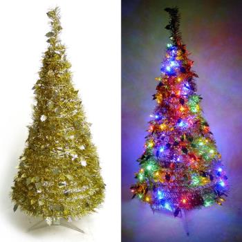 摩達客_4尺/4呎(120cm) 創意彈簧摺疊聖誕樹 (金色系)+LED100燈串一條(9光色可選)(本島免運費)