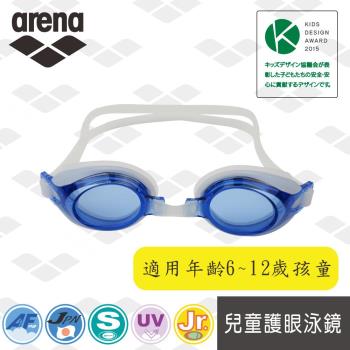【arena 日本製】兒童泳鏡 AGL700JE 防水 防霧 防紫外 泳鏡  官方正品