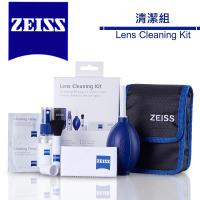 蔡司 Zeiss Lens Cleaning Kit 清潔組