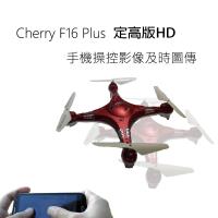 Cherry F16 PLUS 一手遙控定高版聖誕紅開運色系(懸浮定高版HD空拍機)
