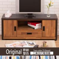 【LOHA】Original原創雙色-工業四尺電視櫃