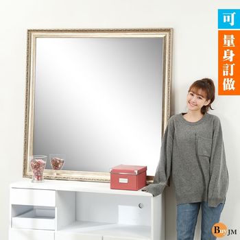 BuyJM 新古典優雅穿衣鏡/壁鏡/玄關鏡/浴鏡(高120x120公分)可訂製尺寸大小需7-10工作天