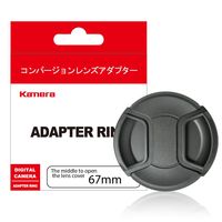 Kamera 67mm 中間式鏡頭蓋