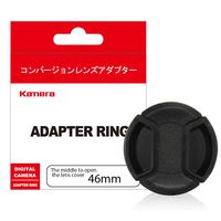 Kamera 46mm 中間式鏡頭蓋