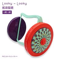 【美國B.Toys】搖滾魔鏡