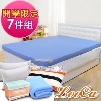 《開學7件組》抗菌防蹣防水8cm記憶床墊全配組-單大3.5尺