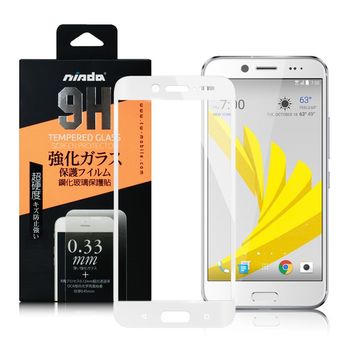 NISDA HTC 10 evo 滿版鋼化 0.33mm玻璃保護貼