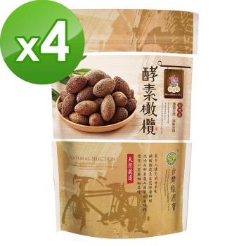台灣綠源寶 酵素橄欖(200公克/包)x4件組