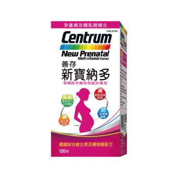 【善存】新寶納多孕婦維他命(100錠)