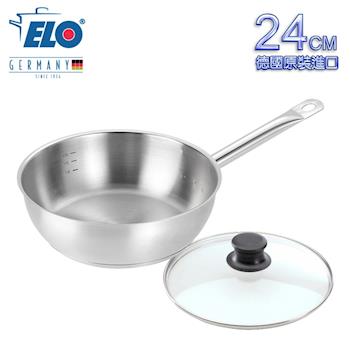 ELO德國不鏽鋼單柄碗形湯鍋(24公分)
