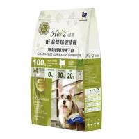 Herz 赫緻 低溫烘焙狗糧-無穀低敏澳洲羊肉 2磅 X 1包