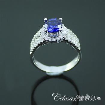 【Celosa珠寶】珍藏藍寶戒指