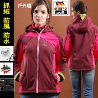 【德國-戶外趣】德國款頂級防水透濕女禦寒連帽防風防水彈性軟殼衣內刷毛保暖曲線外套(女HJL002S03紫玫) 歐規大碼