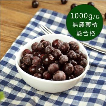 【幸美生技】加拿大進口冷凍野生藍莓1kgx2包(無農藥殘留 重金屬 檢驗合格)