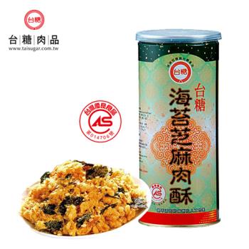 台糖 海苔芝麻肉酥(300g/罐)