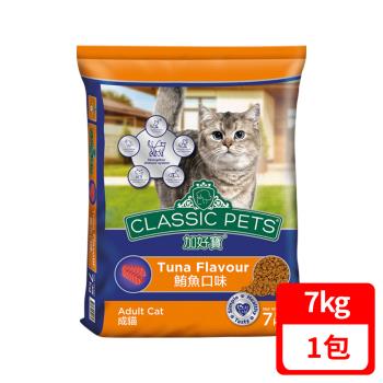 Classic Pets 加好寶乾貓糧-鮪魚口味 7kg