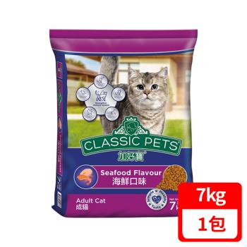 Classic Pets 加好寶乾貓糧-海鮮口味 7kg