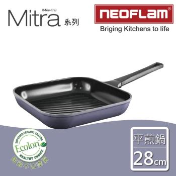 【韓國NEOFLAM】Mitra系列陶瓷大理石不沾方形平煎鍋28cm紫色 (EC-MT-G28-PURPLE)