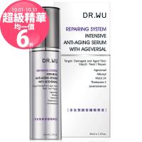 任-DR.WU 多肽緊緻修護精華液