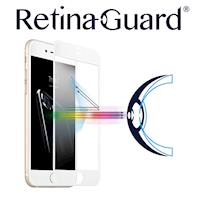 RetinaGuard 視網盾 iPhone 7 (4.7吋) 防藍光鋼化玻璃保護貼 - 白框