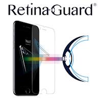 RetinaGuard 視網盾 iPhone7 4.7吋 防藍光玻璃保護膜 - 透明