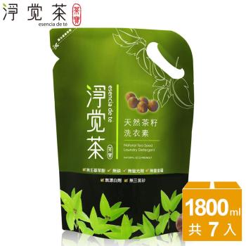 茶寶 淨覺茶  天然茶籽洗衣素.洗衣精補充包(1.8kg X 7包組)