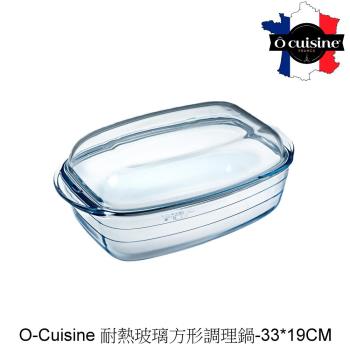【法國O cuisine】歐酷新烘焙-百年工藝耐熱玻璃方形調理鍋33*19CM