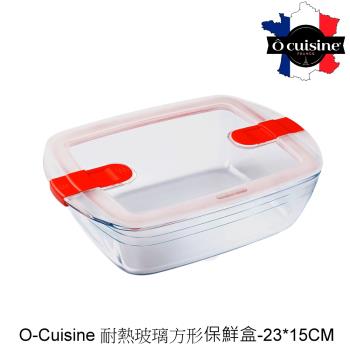 【法國O cuisine】歐酷新烘焙-百年工藝耐熱玻璃長方型保鮮盒 23*15*6CM