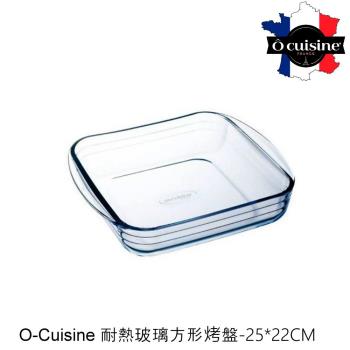 【法國O cuisine】歐酷新烘焙-百年工藝耐熱玻璃方形蛋糕烤盤25*22CM