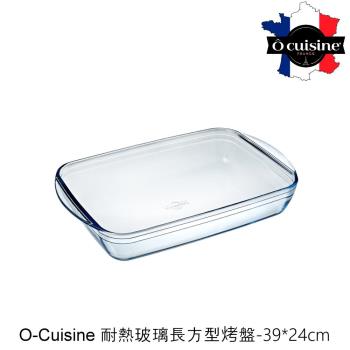 【法國O cuisine】歐酷新烘焙-百年工藝耐熱玻璃長方型烤盤39*24CM