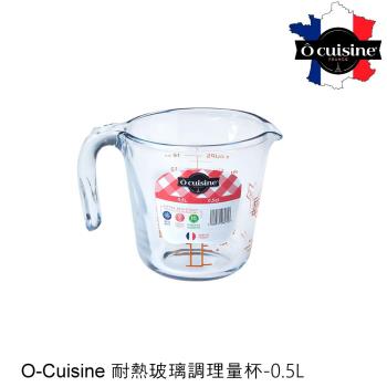 【法國O cuisine】歐酷新烘焙-百年工藝耐熱玻璃烘焙量杯0.5L