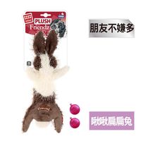 GiGwi朋友不嫌多-啾啾扁扁兔絨毛玩具