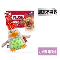 GiGwi朋友不嫌多-小鴨啾啾絨毛玩具