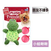 GiGwi朋友不嫌多-小蛙啾啾絨毛玩具